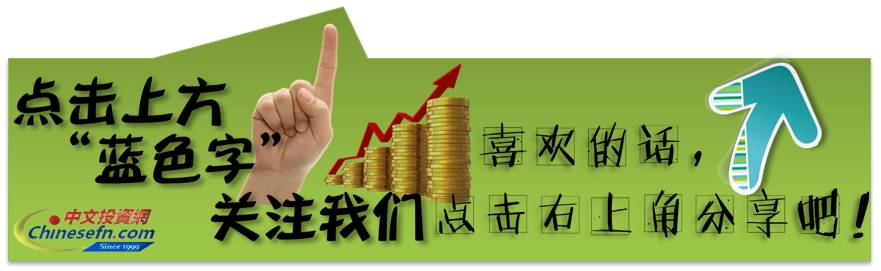 巴菲特谈中国房价_巴菲特评价中国房地产_巴菲特中国房地产