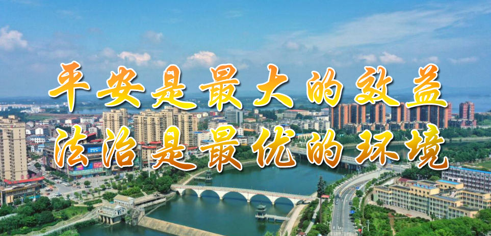 湖北红安房产局官网_红安县房地产管局官网_红安房地产管理局