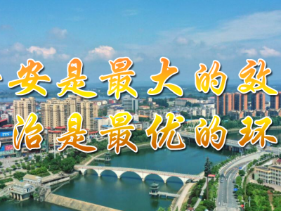 红安县“五城同创”暨“城管会战”2022年度工作总结大会召开