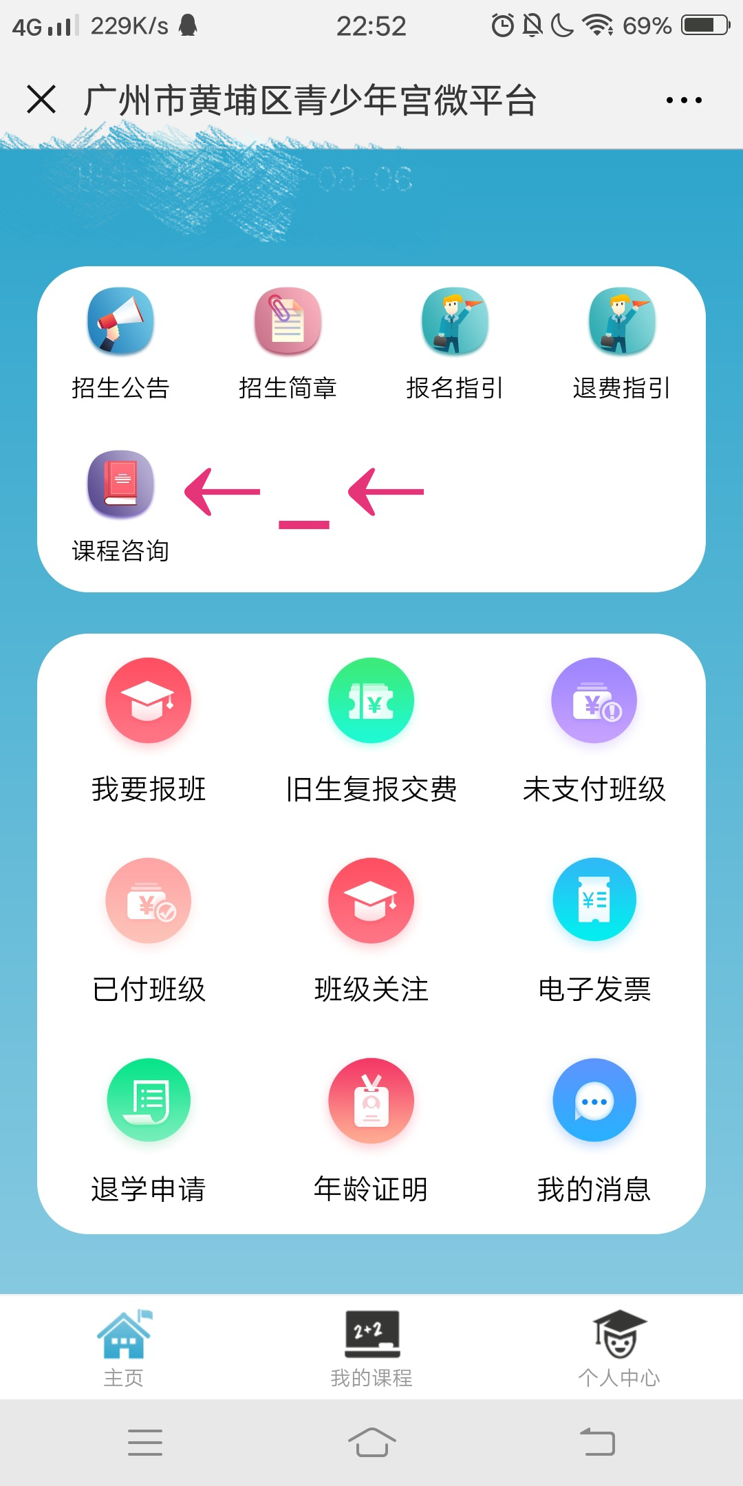 安吉青少年宫网上报名网址_安吉青少年宫网上报名_安吉青少年活动中心官网