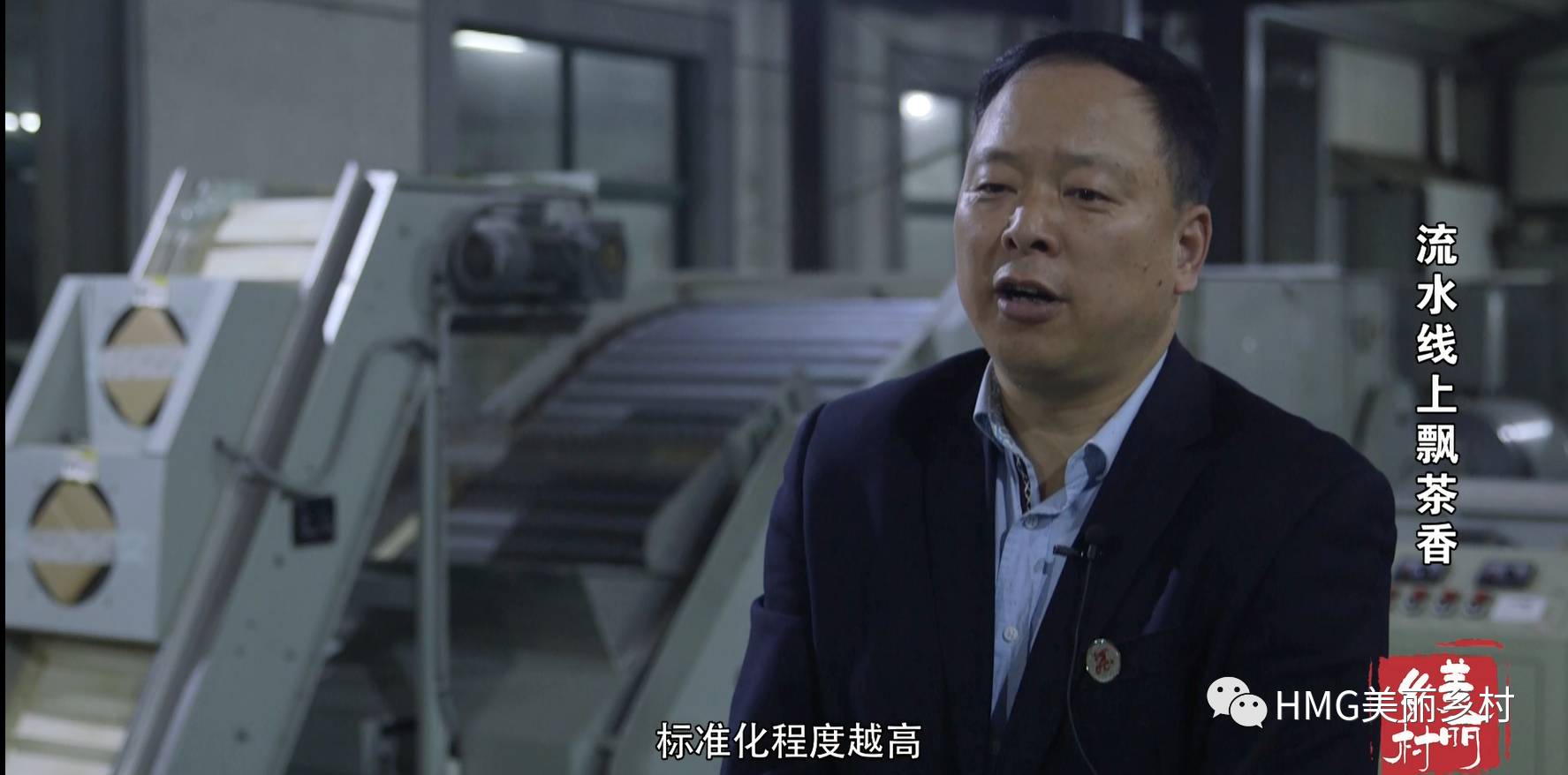安吉白茶的制茶机_安吉吧自动茶叶机_安吉茶叶机器生产厂家