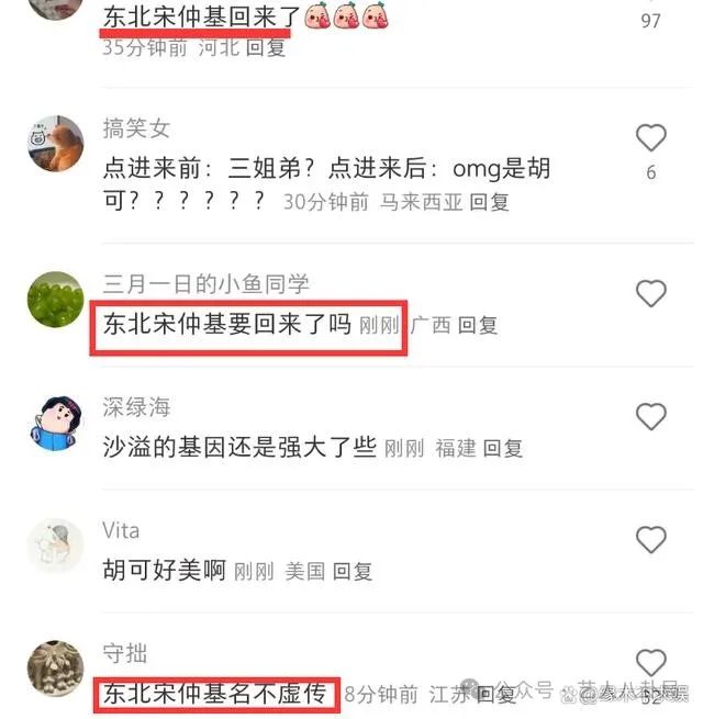 安吉小鱼儿甜甜_爸爸去哪儿安吉小鱼儿_小鱼儿和安吉的视频