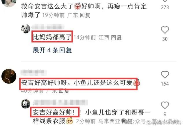 安吉小鱼儿甜甜_小鱼儿和安吉的视频_爸爸去哪儿安吉小鱼儿