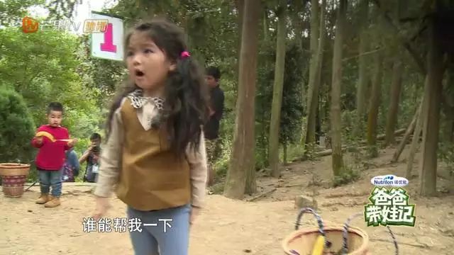 安吉小鱼儿甜甜_爸爸去哪儿安吉小鱼儿_小鱼儿爸爸去哪