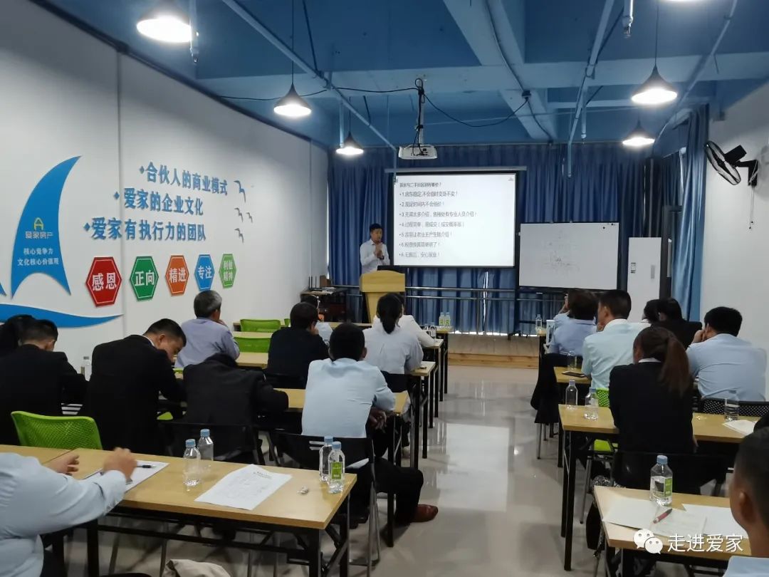 房地产销售新员工培训内容_房地产销售新人培训计划_房地产销售新人培训