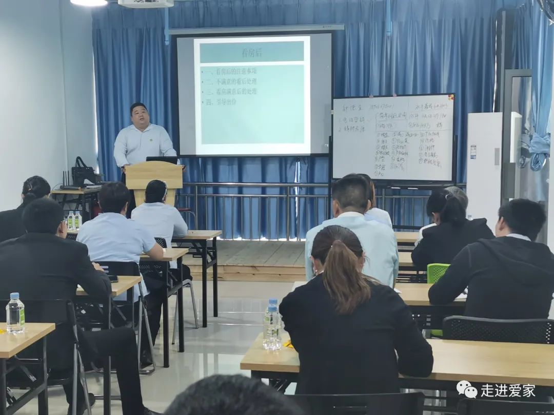 房地产销售新员工培训内容_房地产销售新人培训_房地产销售新人培训计划