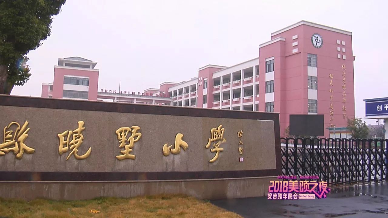 安吉美颂美精选酒店_安吉 美颂广场_安吉美颂附近的公园叫什么