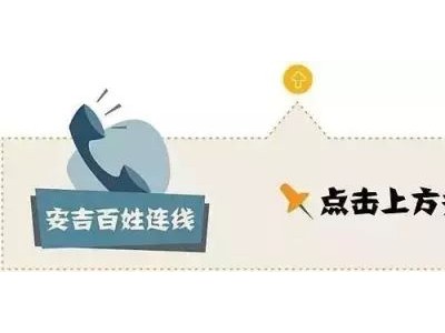 2018年美颂之夜安吉跨年晚会倒计时！！