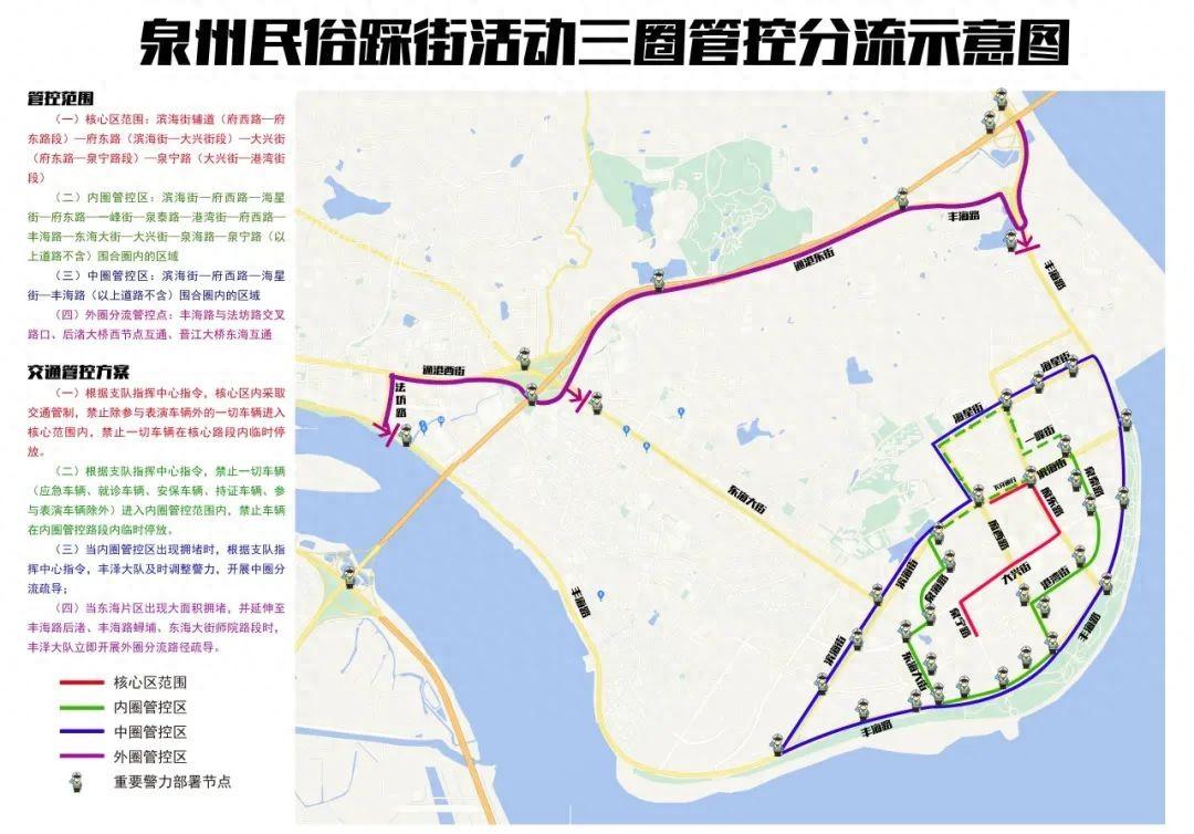 安吉县丰虹路_丰泽区安吉路_泉州丰泽区安吉路