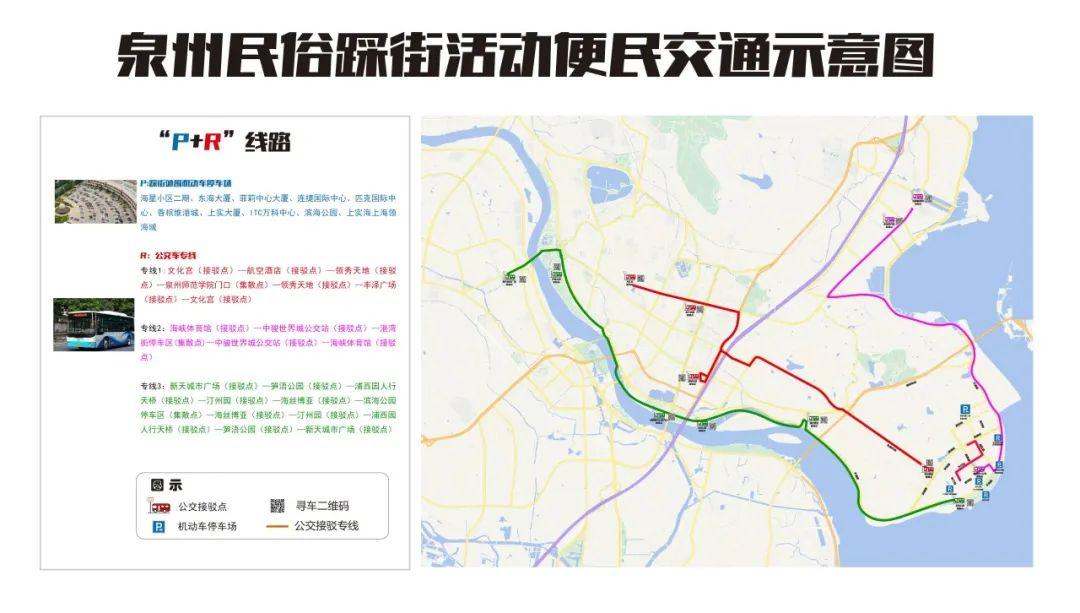 泉州丰泽区安吉路_丰泽区安吉路_安吉县丰虹路