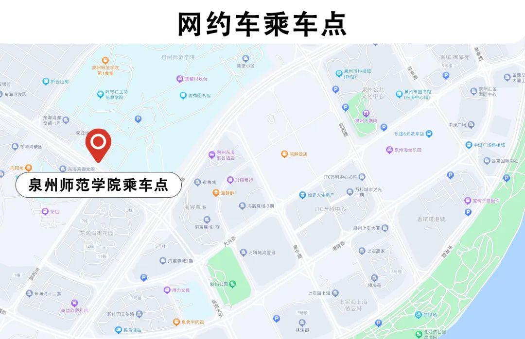 丰泽区安吉路_泉州丰泽区安吉路_安吉县丰虹路