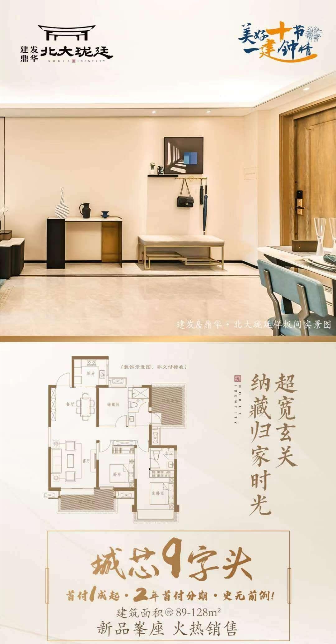 南宁安吉万达广场房价_南宁市安吉万达房价_南宁安吉万达二手房