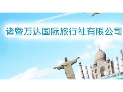 安吉小岭头雪村冰雪童话世界-观音堂滑雪场