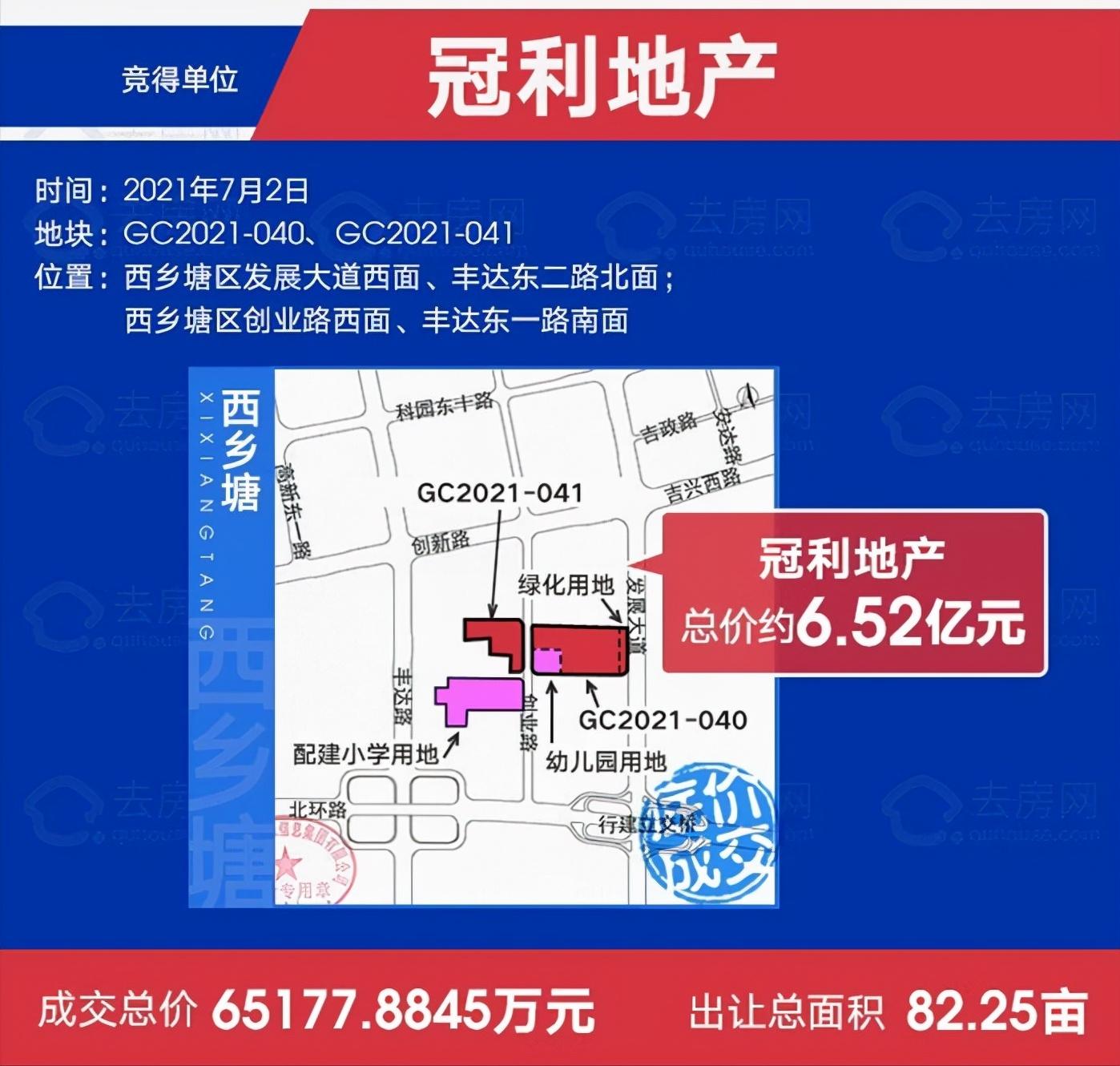 南宁安吉万达二手房_南宁安吉万达公寓出售_南宁安吉万达广场房价