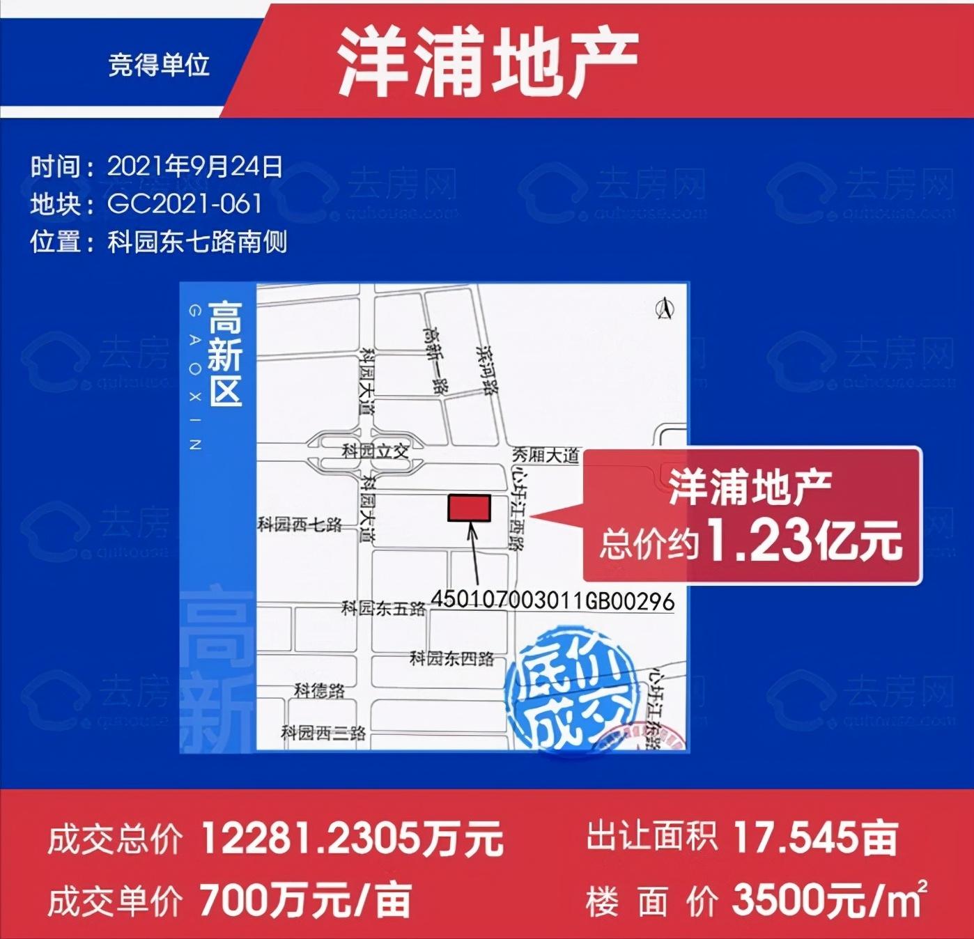 南宁安吉万达公寓出售_南宁安吉万达广场房价_南宁安吉万达二手房