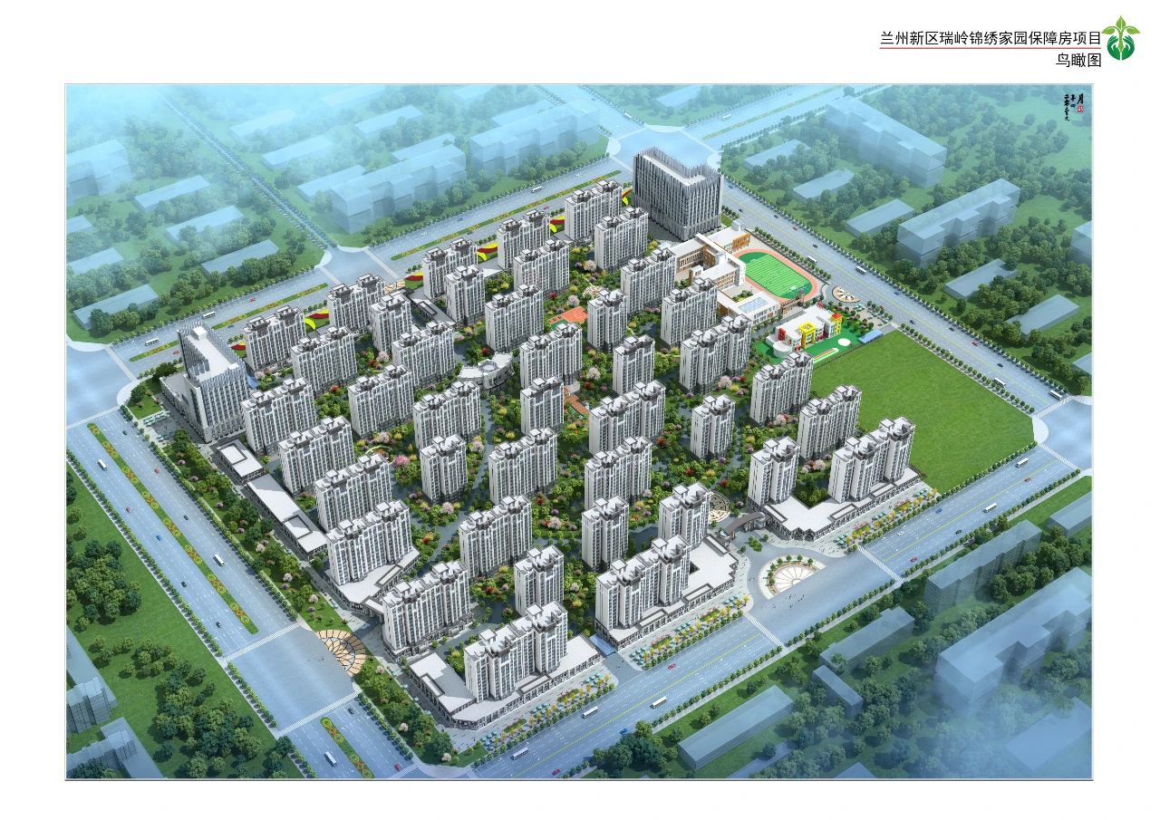 兰州新区房地产_兰州新区房地产信息网官网_兰州新区房地产管理局电话