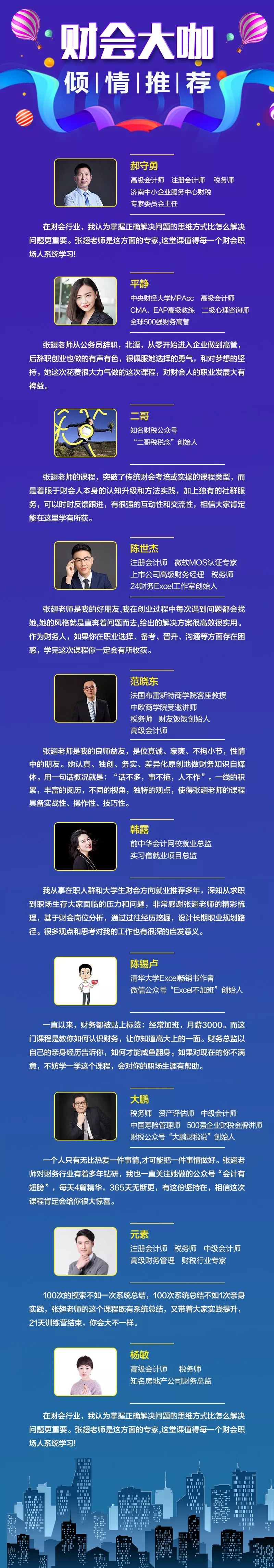 会计房地产_房地产会计基础知识_房地产会计学