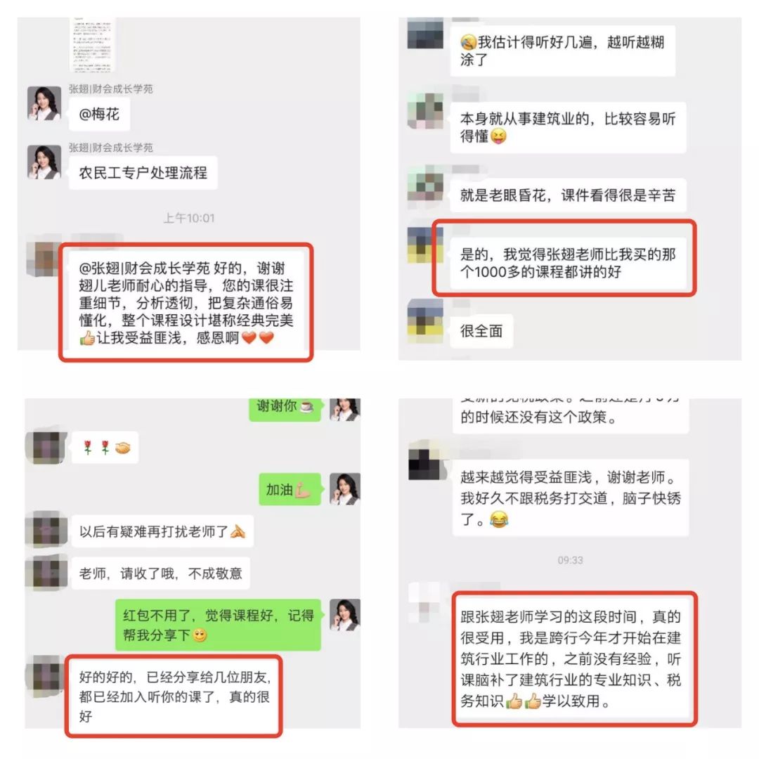 房地产会计基础知识_会计房地产_房地产会计学