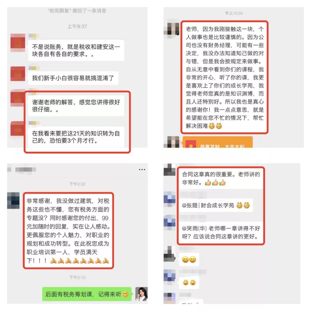 会计房地产_房地产会计学_房地产会计基础知识