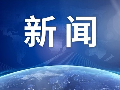 广州首套房商贷利率下限降至LPR下行10基点