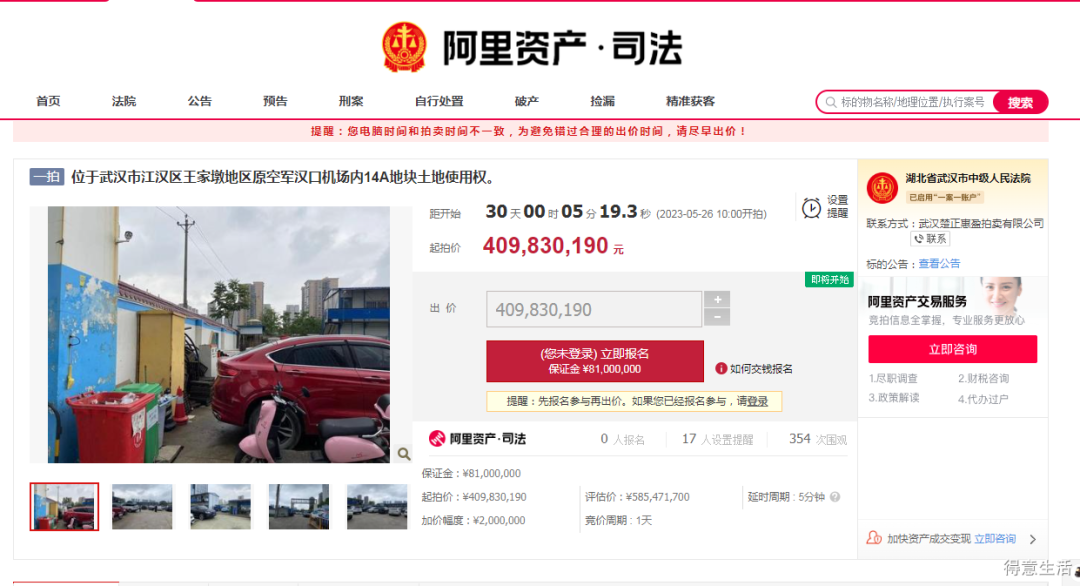 中信达资产管理公司 房地产_信达地产2021_中信达资产管理公司 房地产