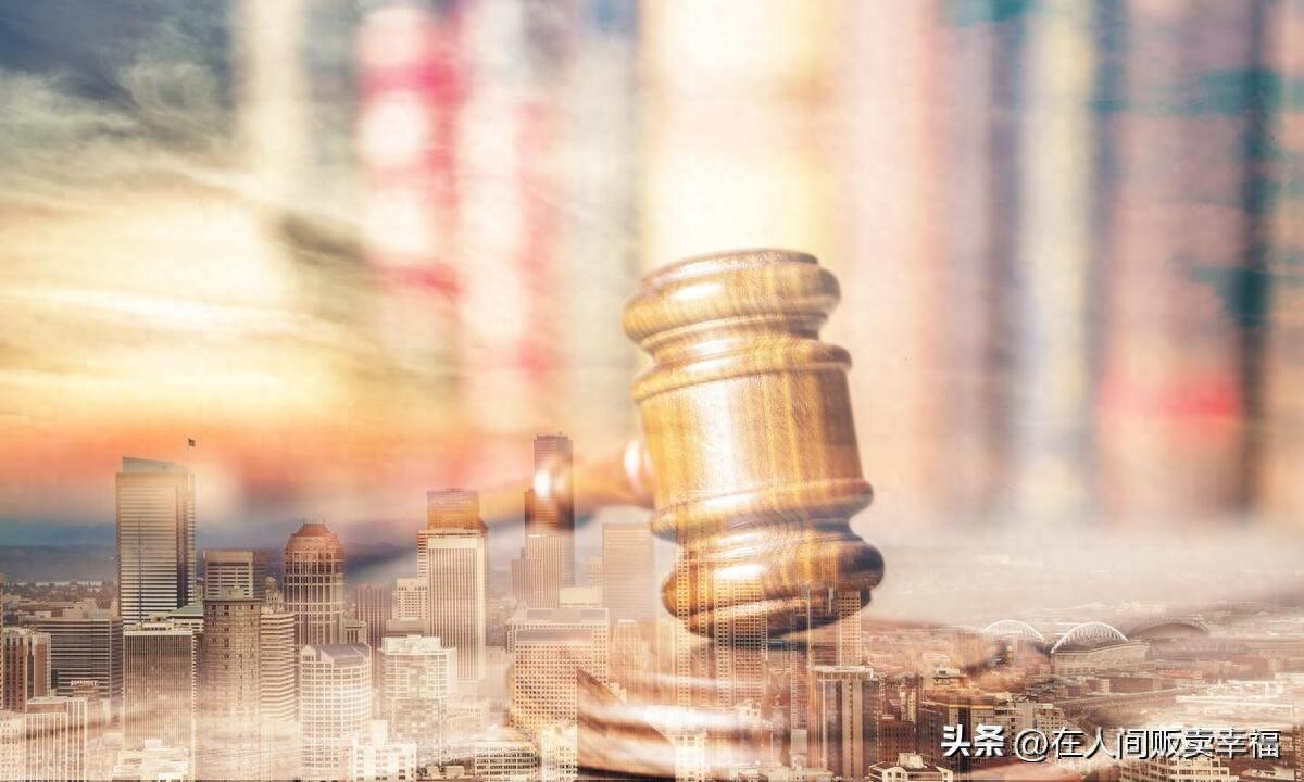 房地产买卖行为政策规定_房地产买卖新规_房地产买卖行为与房地产政策