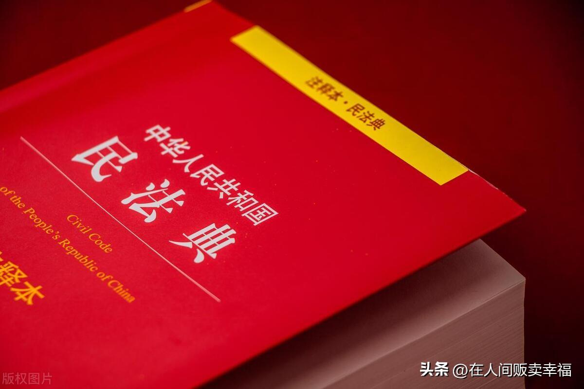 房地产买卖行为政策规定_房地产买卖行为与房地产政策_房地产买卖新规