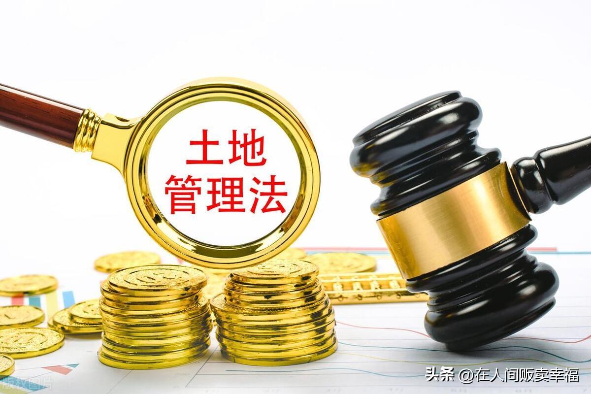 房地产买卖新规_房地产买卖行为政策规定_房地产买卖行为与房地产政策