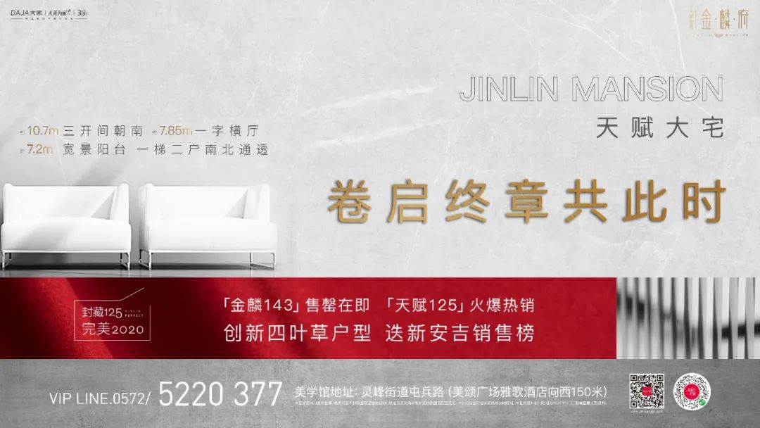 安吉房产网二手房_安吉二手房产信息网_安吉二手房交易信息
