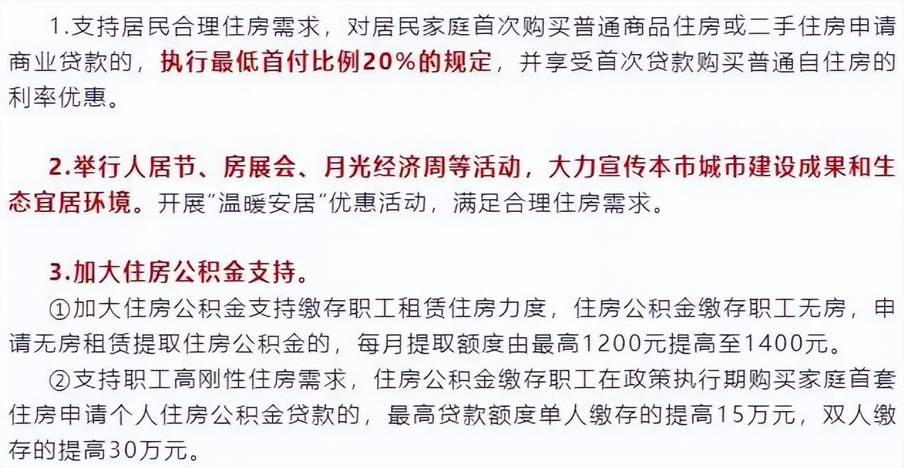 温州房价泡沫破裂原因_温州楼市崩盘原因_温州房价崩盘原因