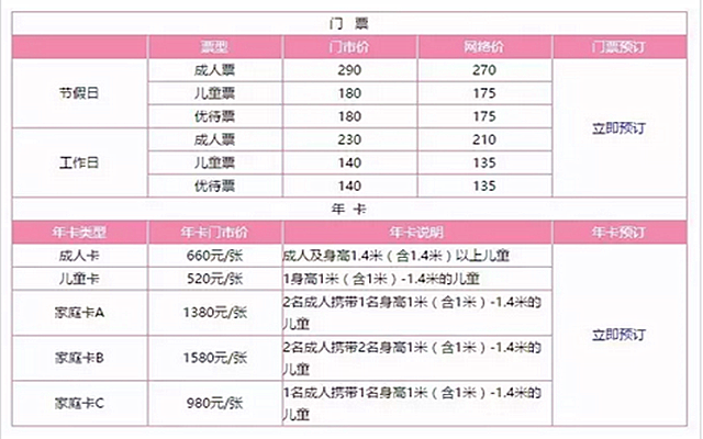 安吉凯蒂猫乐园日记_游安吉kitty猫乐园作文_安吉凯蒂猫乐园一游记
