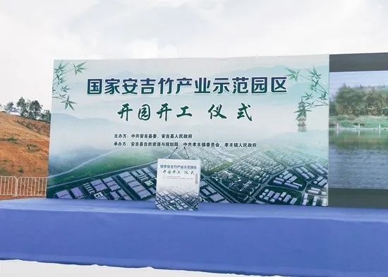 安吉工业园区在哪里_安吉工业园区招工信息_安吉工业园区