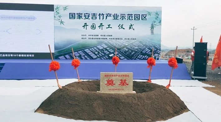 安吉工业园区_安吉工业园区招工信息_安吉工业园区在哪里
