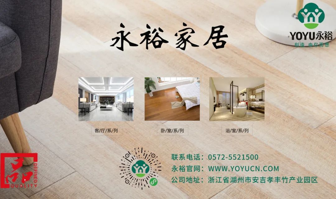 安吉工业园区招工信息_安吉工业园区在哪里_安吉工业园区