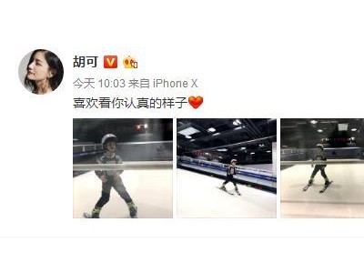 胡可晒7岁安吉滑雪场认真滑雪邓超孙俪犯花痴