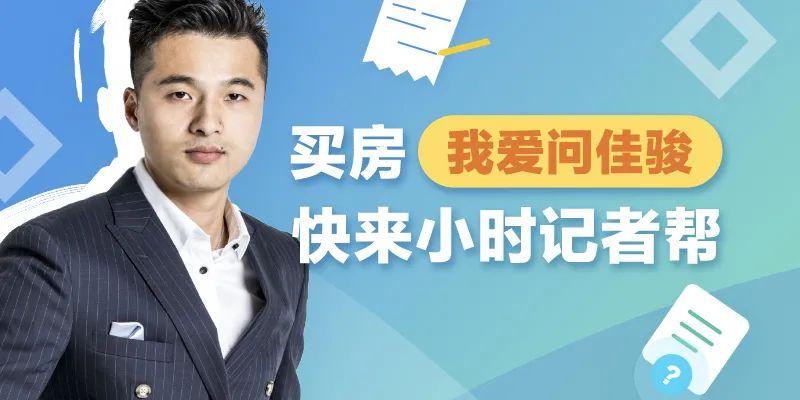 安吉檀香园房价_安吉檀香园二手房_杭州檀香园二手房