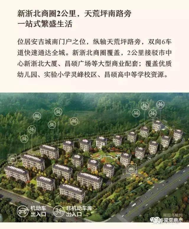 安吉二手房信息_安吉二手房个人出售_安吉房产网二手房出售