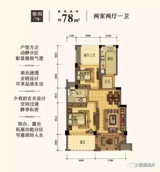 安吉二手房个人出售_安吉二手房信息_安吉房产网二手房出售