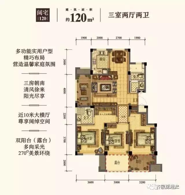 安吉房产网二手房出售_安吉二手房信息_安吉二手房个人出售