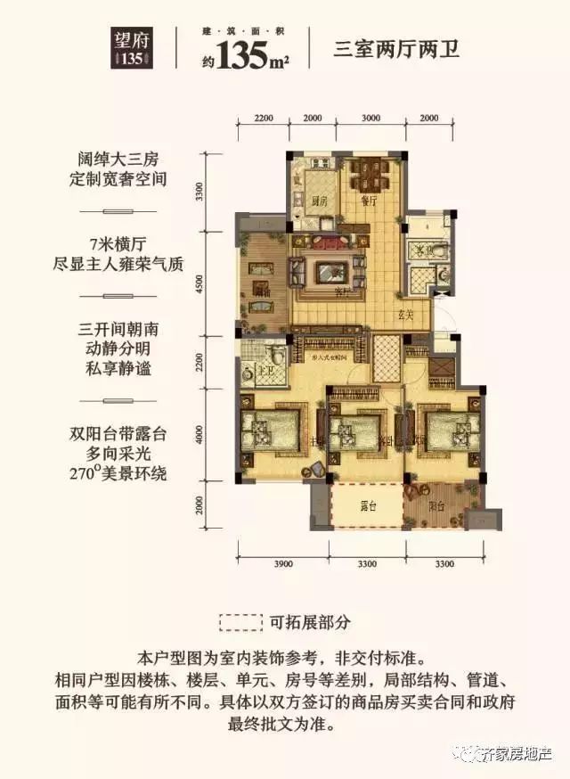 安吉房产网二手房出售_安吉二手房个人出售_安吉二手房信息