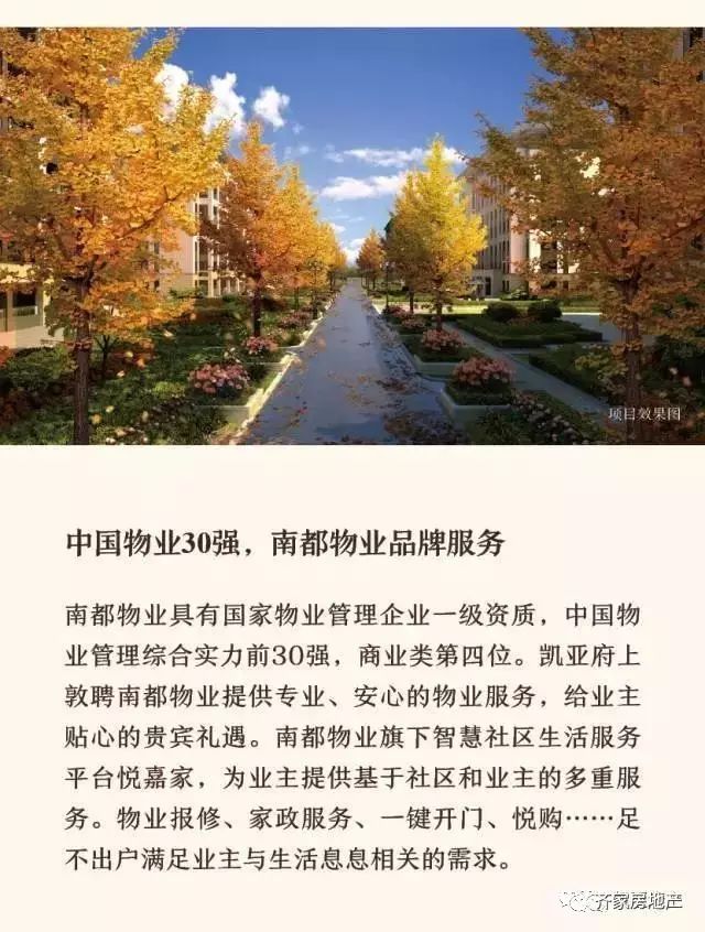 安吉二手房个人出售_安吉房产网二手房出售_安吉二手房信息