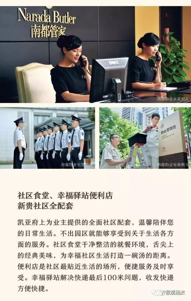 安吉二手房个人出售_安吉房产网二手房出售_安吉二手房信息