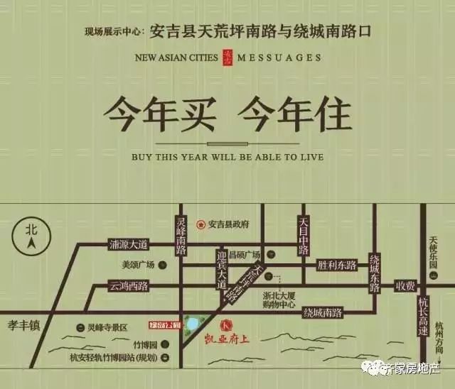 安吉二手房个人出售_安吉房产网二手房出售_安吉二手房信息