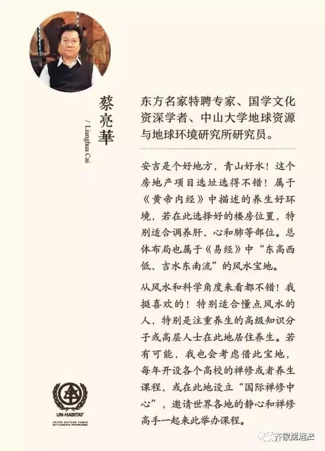 安吉房产网二手房出售_安吉二手房个人出售_安吉二手房信息