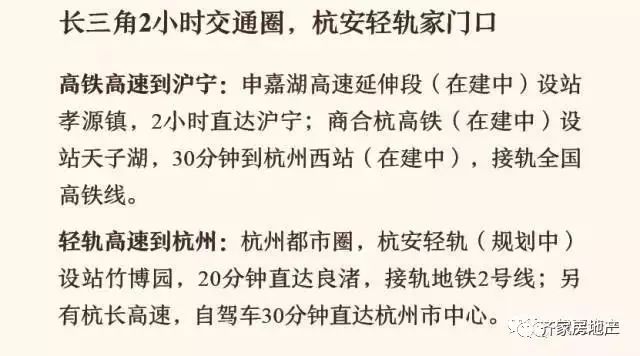 安吉房产网二手房出售_安吉二手房信息_安吉二手房个人出售