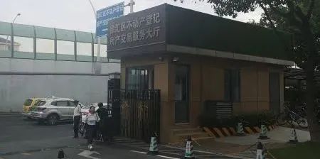 南汇房产交易所地址_南汇房地产交易中心营业时间_南汇房产交易中心电话