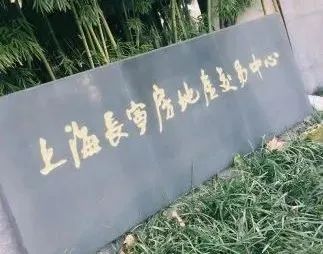 南汇房地产交易中心营业时间_南汇房产交易中心电话_南汇房产交易所地址