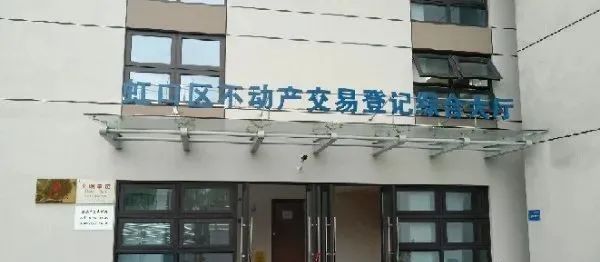 南汇房产交易所地址_南汇房地产交易中心营业时间_南汇房产交易中心电话