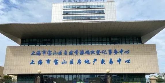 南汇房产交易中心电话_南汇房产交易所地址_南汇房地产交易中心营业时间
