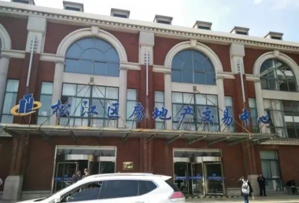 南汇房产交易中心电话_南汇房地产交易中心营业时间_南汇房产交易所地址